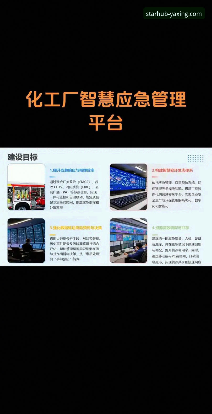 亚星官网安全入口 亚星娱乐平台官网安全入口访问与使用全教程