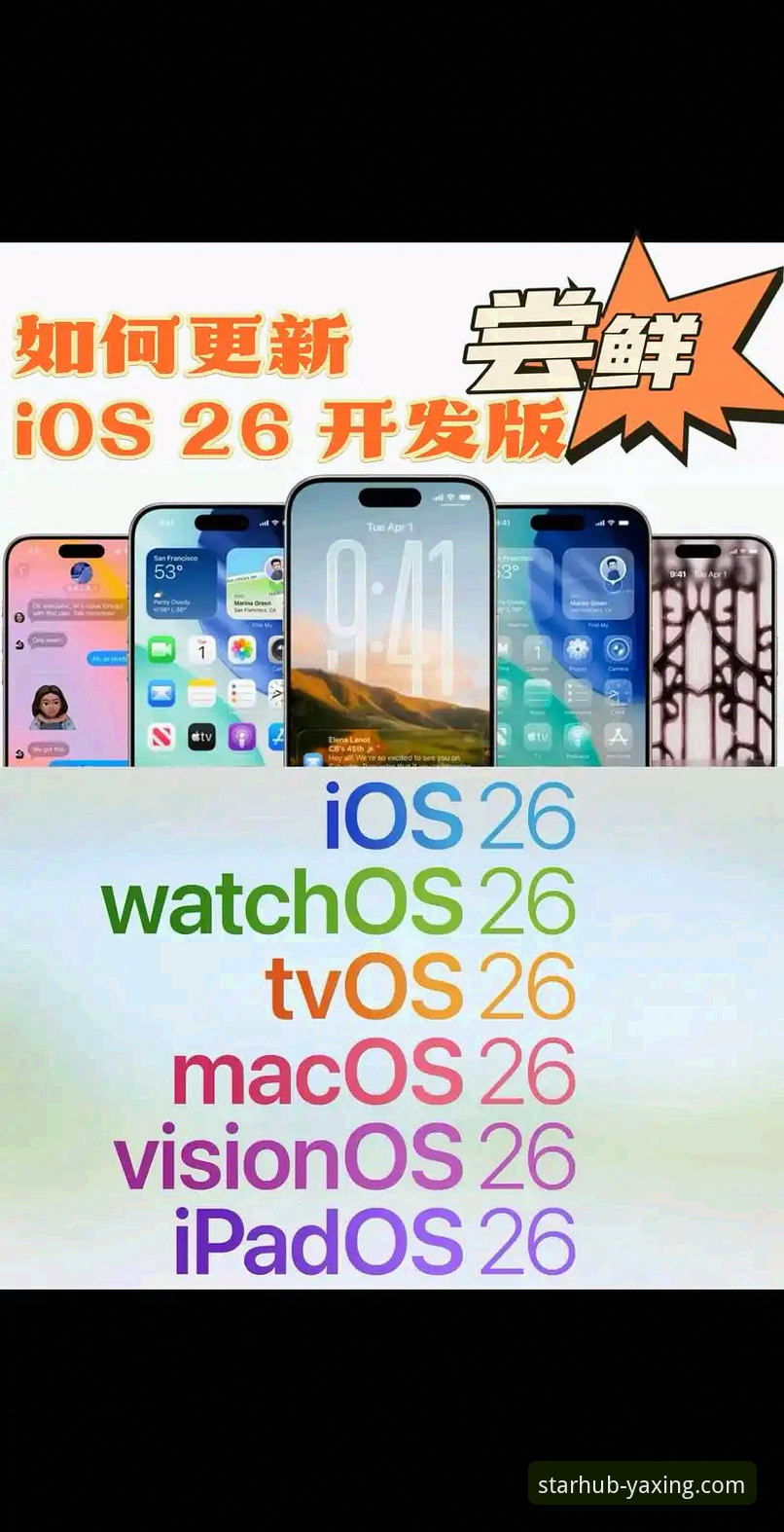 亚星官网iOS版安卓版 亚星娱乐平台App下载与使用全教程:iOS版与安卓版安装指南