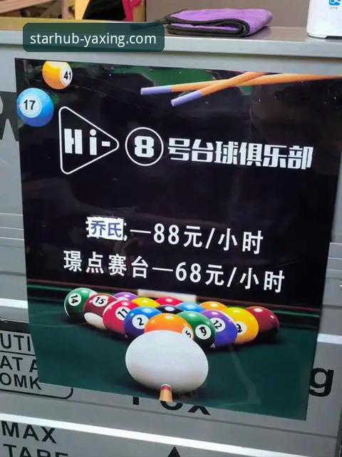 揭秘亚星娱乐平台便捷入口：技术评测背后的真相与安全指南