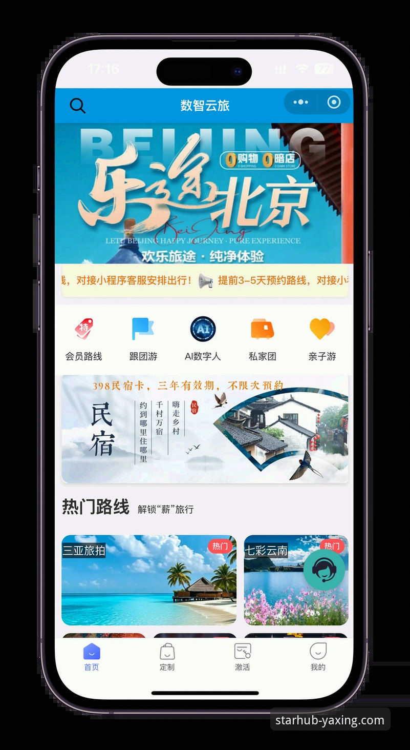 亚星娱乐平台服务使用教程：从入口到高阶功能的完整指南