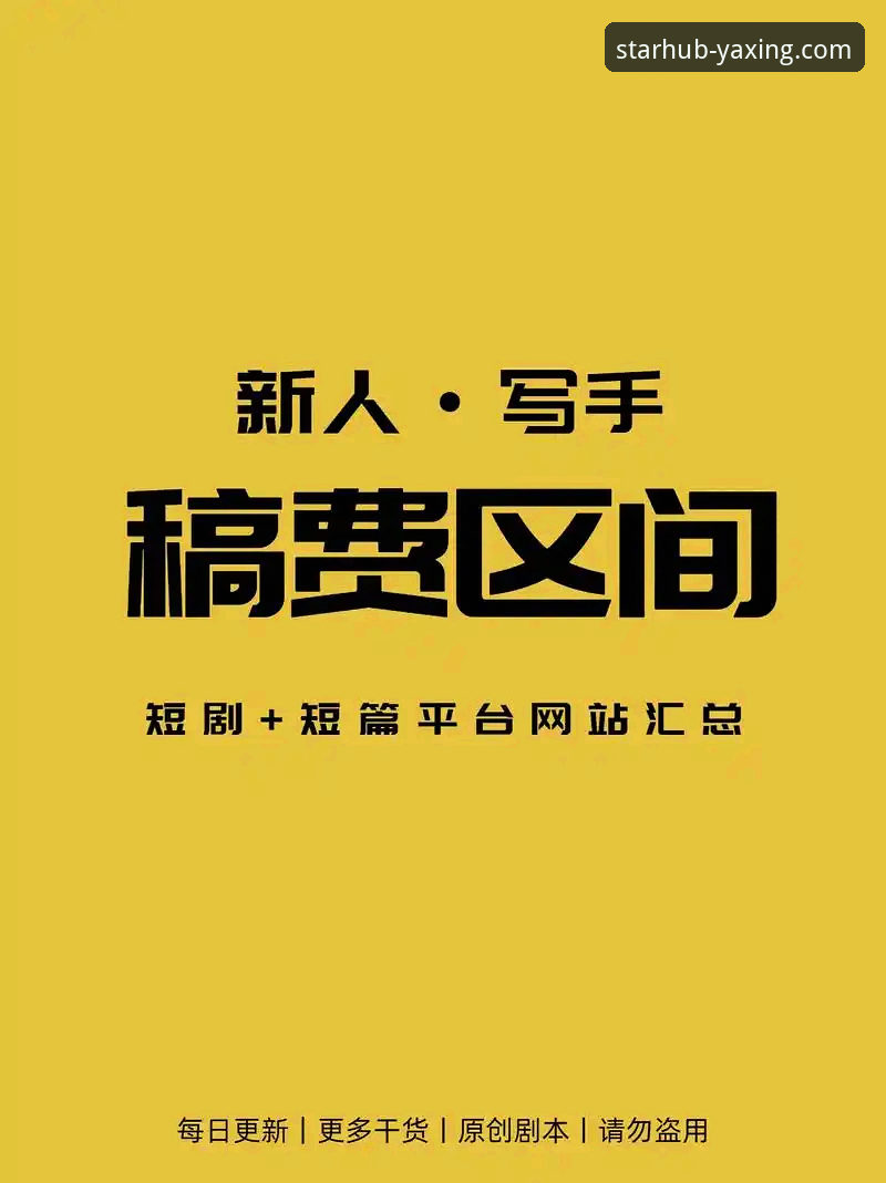 亚星官网最新入口与平台功能详解