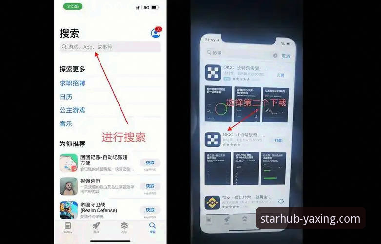 亚星官网正规吗iOS版 亚星娱乐平台iOS版正规性验证与安全下载操作教程