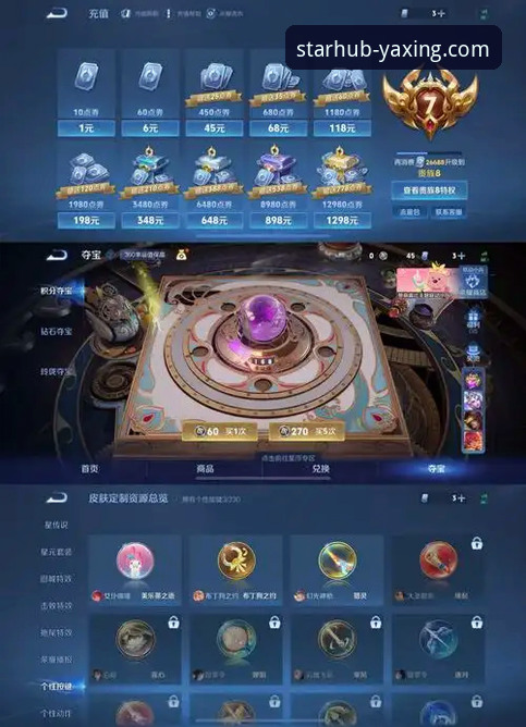 亚星官网安卓版 亚星娱乐平台安卓版深度评测:流畅体验背后的技术真相
