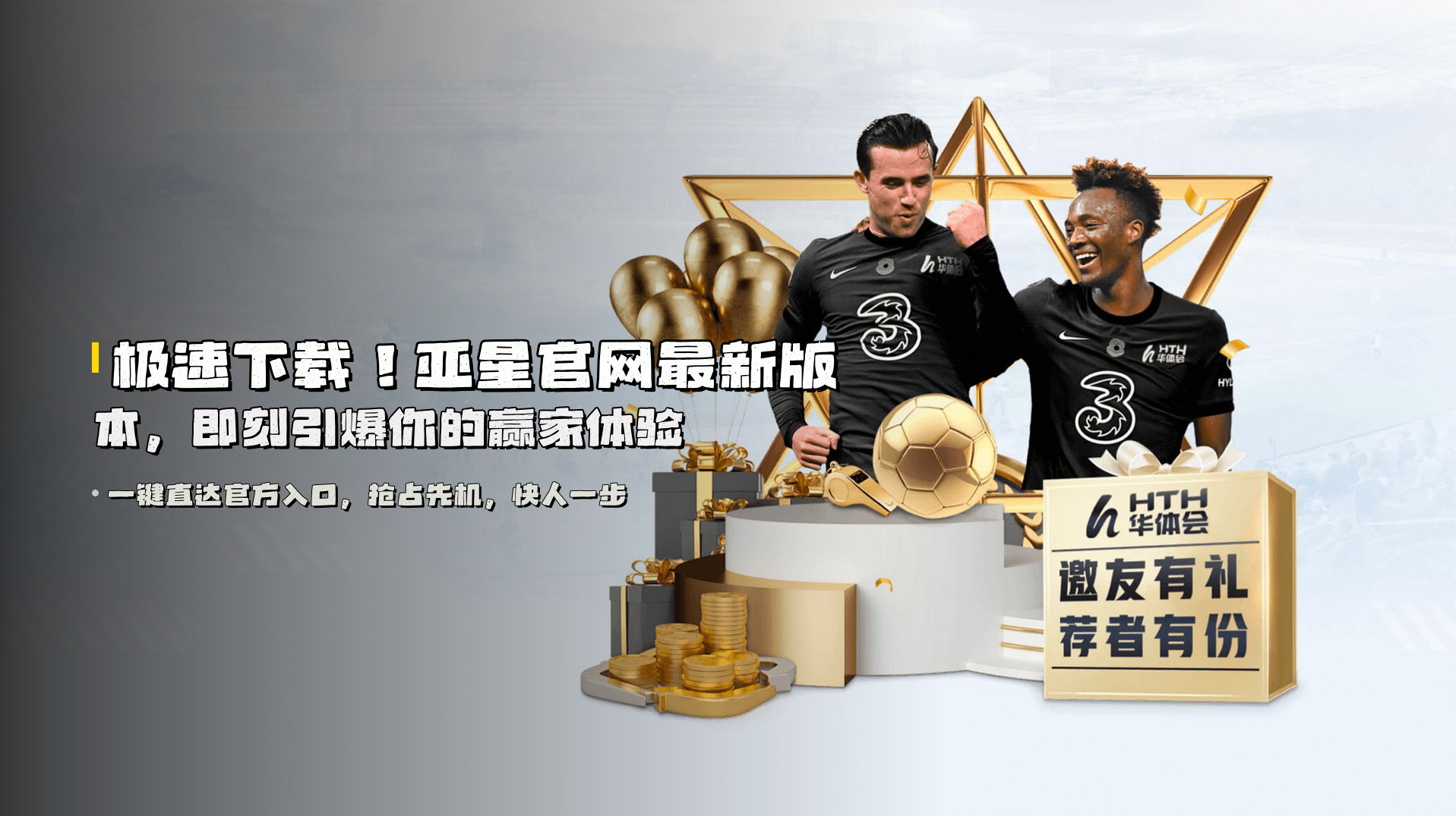 亚星官网(YAXINGCOM)入口